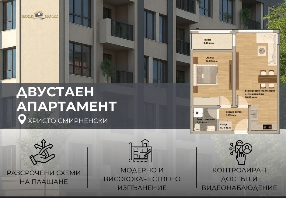 ������� 2-����� | Imot.bg � ����������� 1