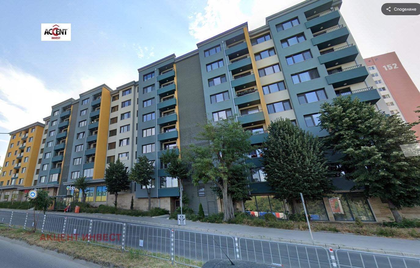 Продава 3-СТАЕН | Imot.bg — изображение 1