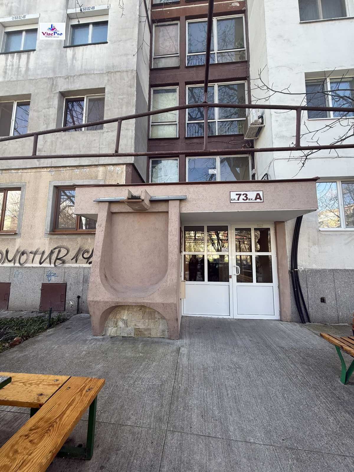 ������� 3-����� | Imot.bg � ����������� 15