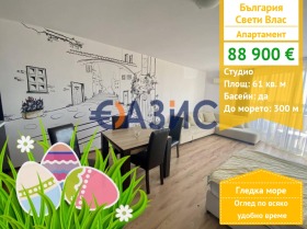 ����� ������� 1-�����,��. ����� ����, ������ ������