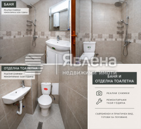 ������� 3-����� | Imot.bg � ����� ������ 6