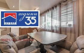 ������� ���� | Imot.bg � ����� ������ 7