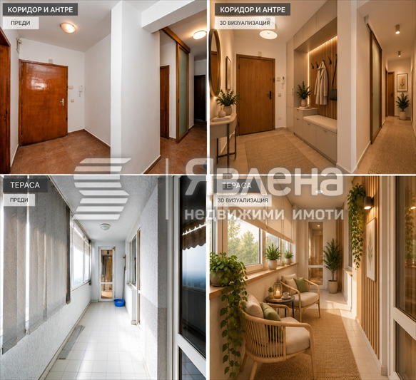 Продава 3-СТАЕН, гр. София, Лагера, снимка 5 - Апартаменти - 56169127