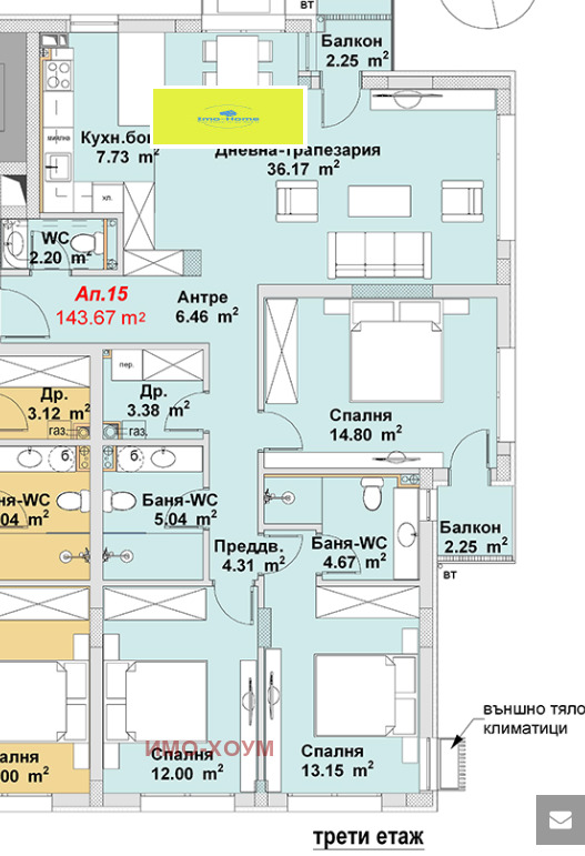 Продава 4-СТАЕН, гр. София, м-т Гърдова глава