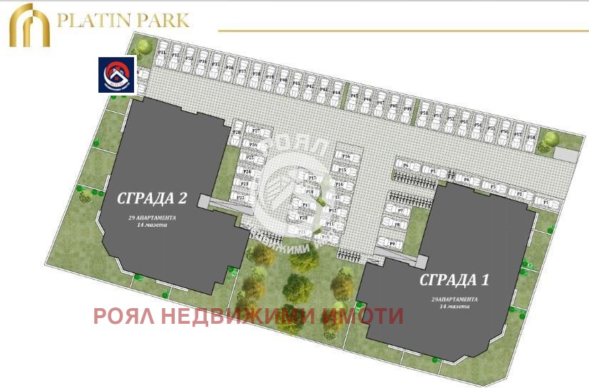 Продава 2-СТАЕН, гр. Пловдив, Беломорски, снимка 2 - Апартаменти - 54705756