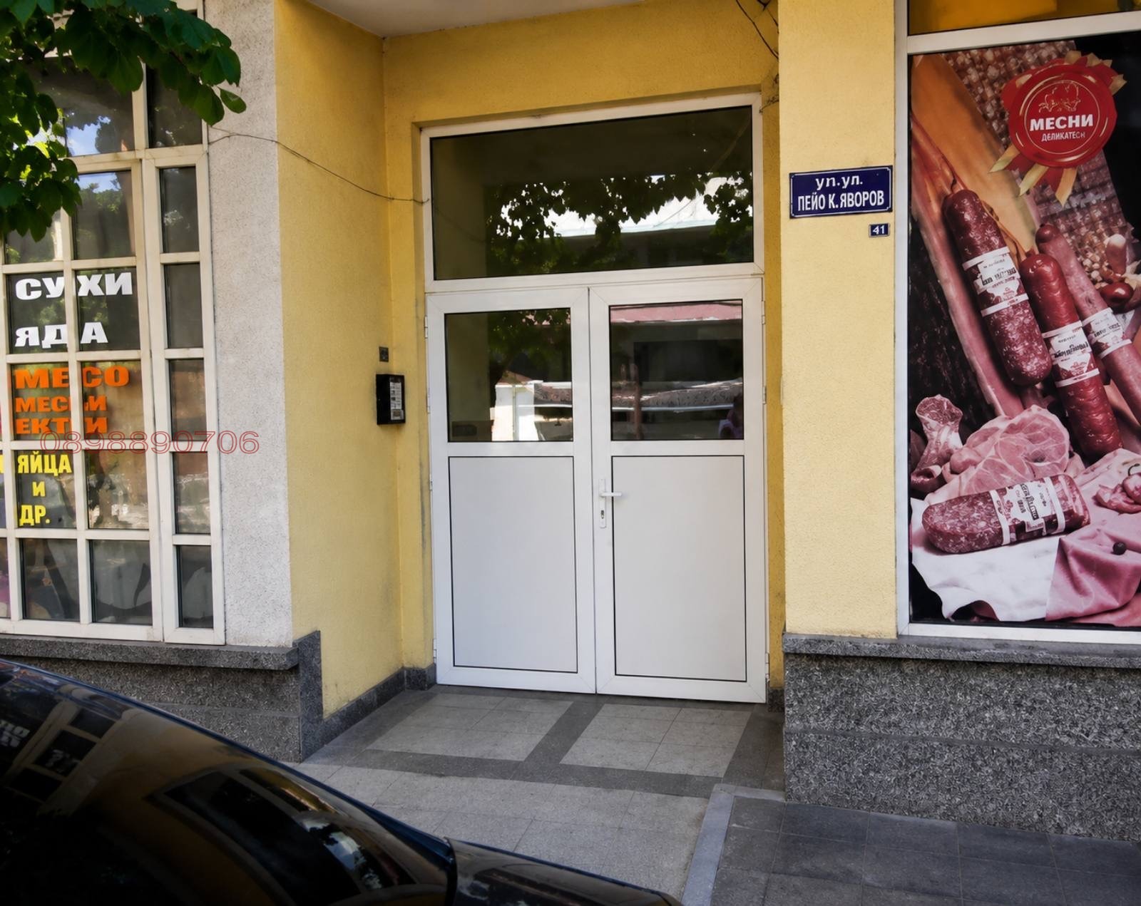 Продава 3-СТАЕН, гр. Велинград, област Пазарджик, снимка 15 - Апартаменти - 55596004