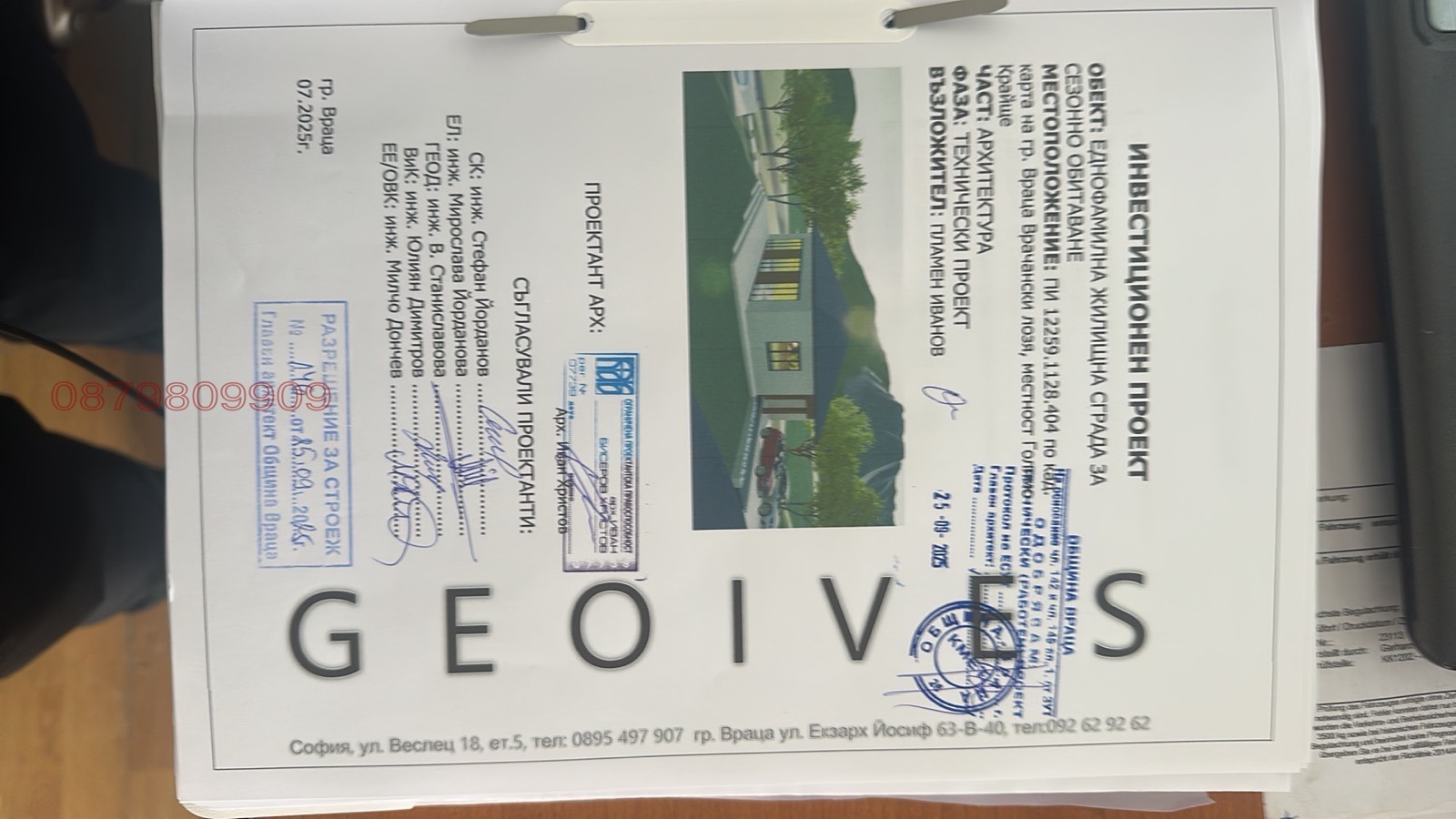 ������� ������ | Imot.bg � ����������� 4