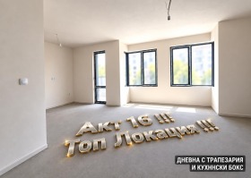 Продава  3-стаен, град Пловдив