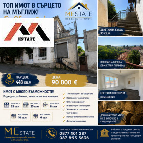 ������� ���� | Imot.bg � ����� ������ 13