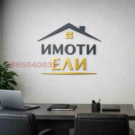 Продава  Къща, град Видин