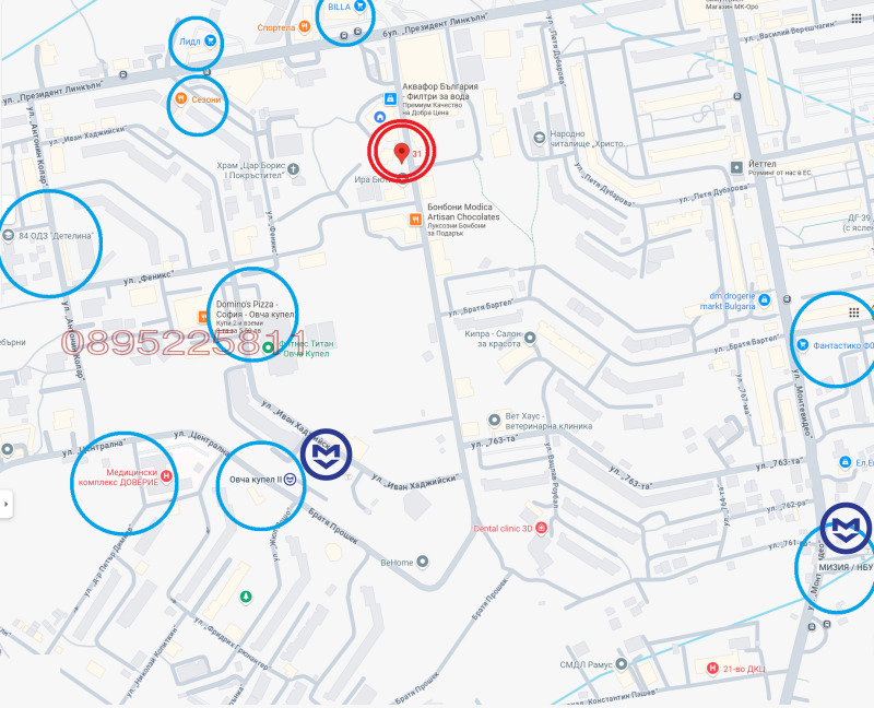 Na sprzedaż  1 sypialnia Sofia , Owcza kupel 2 , 74 mkw | 28624671 - obraz [2]