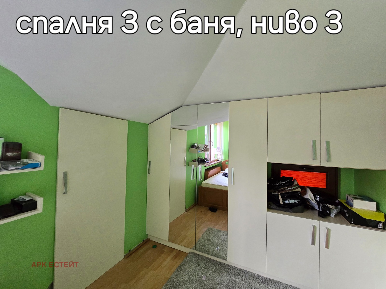 Продава КЪЩА, с. Люлин, област Перник, снимка 6 - Къщи - 54716615
