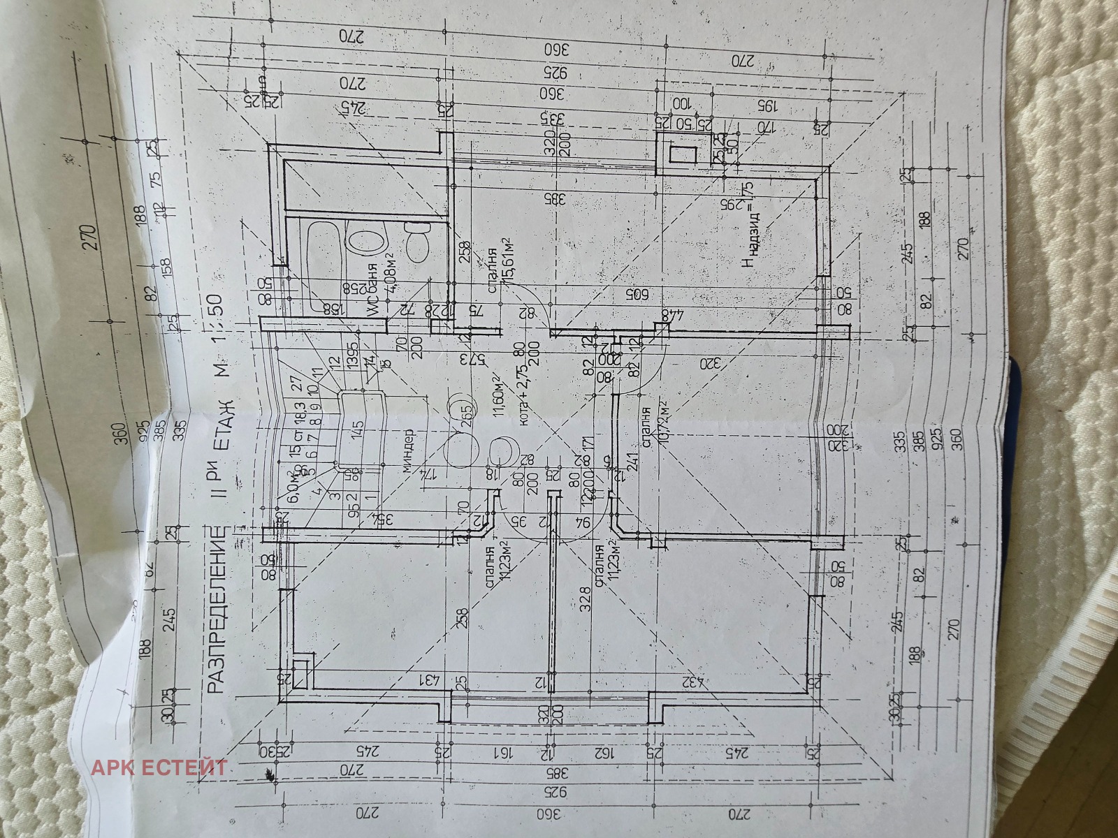 Продава КЪЩА, с. Люлин, област Перник, снимка 5 - Къщи - 54716615
