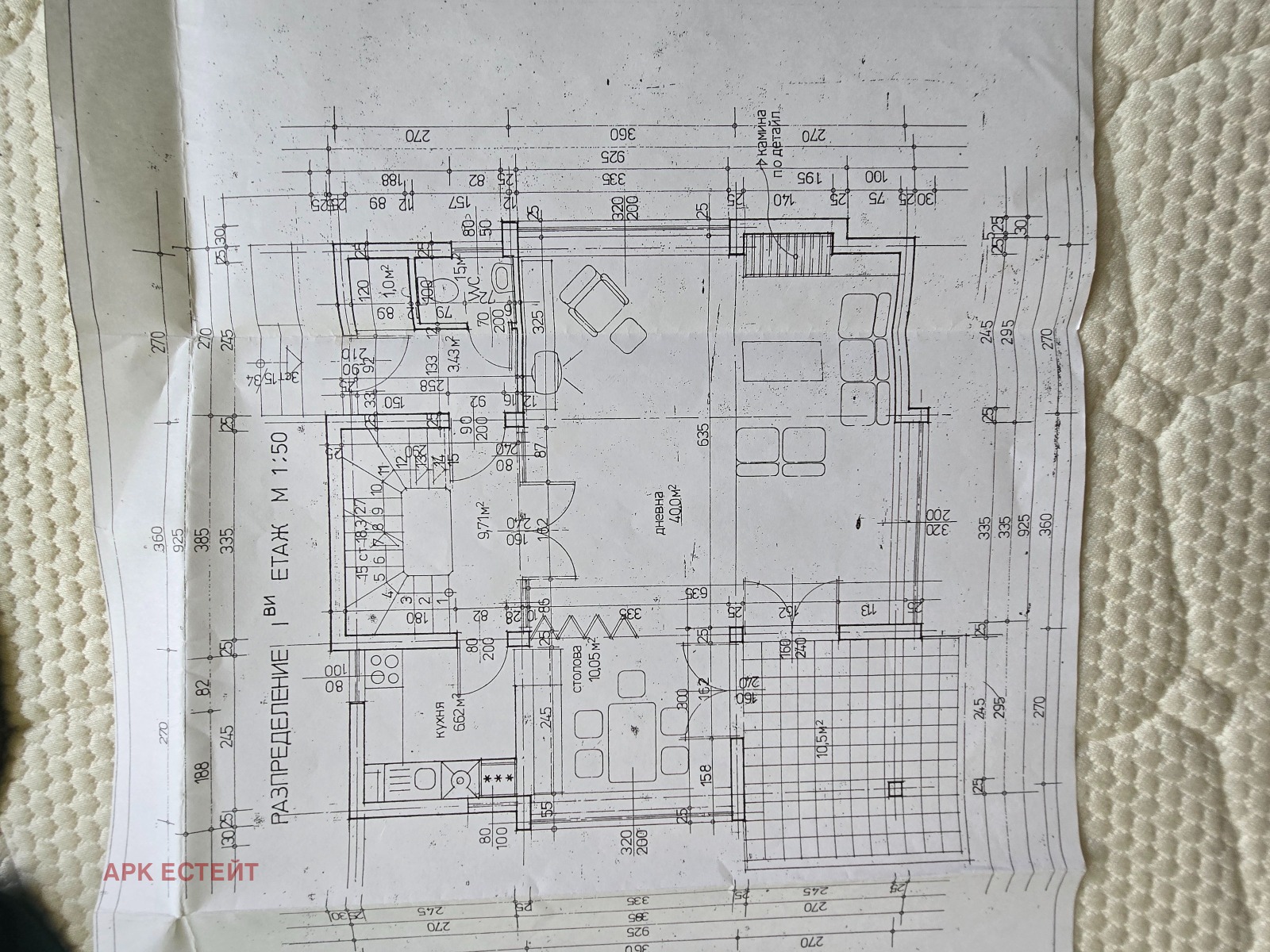 Продава КЪЩА, с. Люлин, област Перник, снимка 4 - Къщи - 54716615