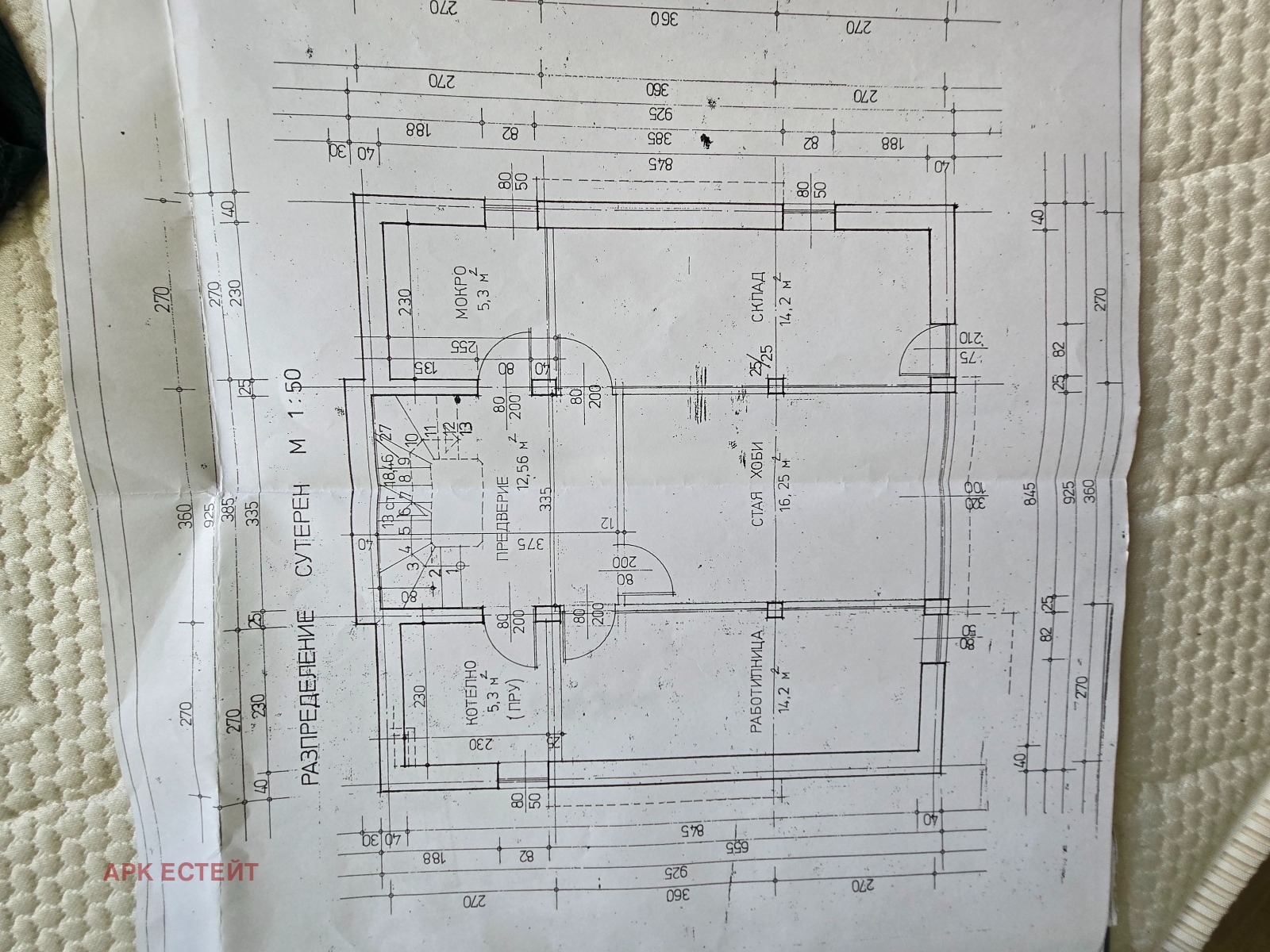 Продава КЪЩА, с. Люлин, област Перник, снимка 3 - Къщи - 54716615