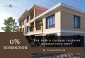 Продава 2-СТАЕН, град Пловдив, Остромила • 85900 € / 168005.80 лв. • 85179332 1
