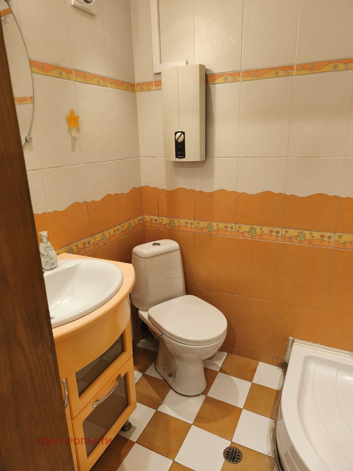 ������� 3-����� | Imot.bg � ����������� 17