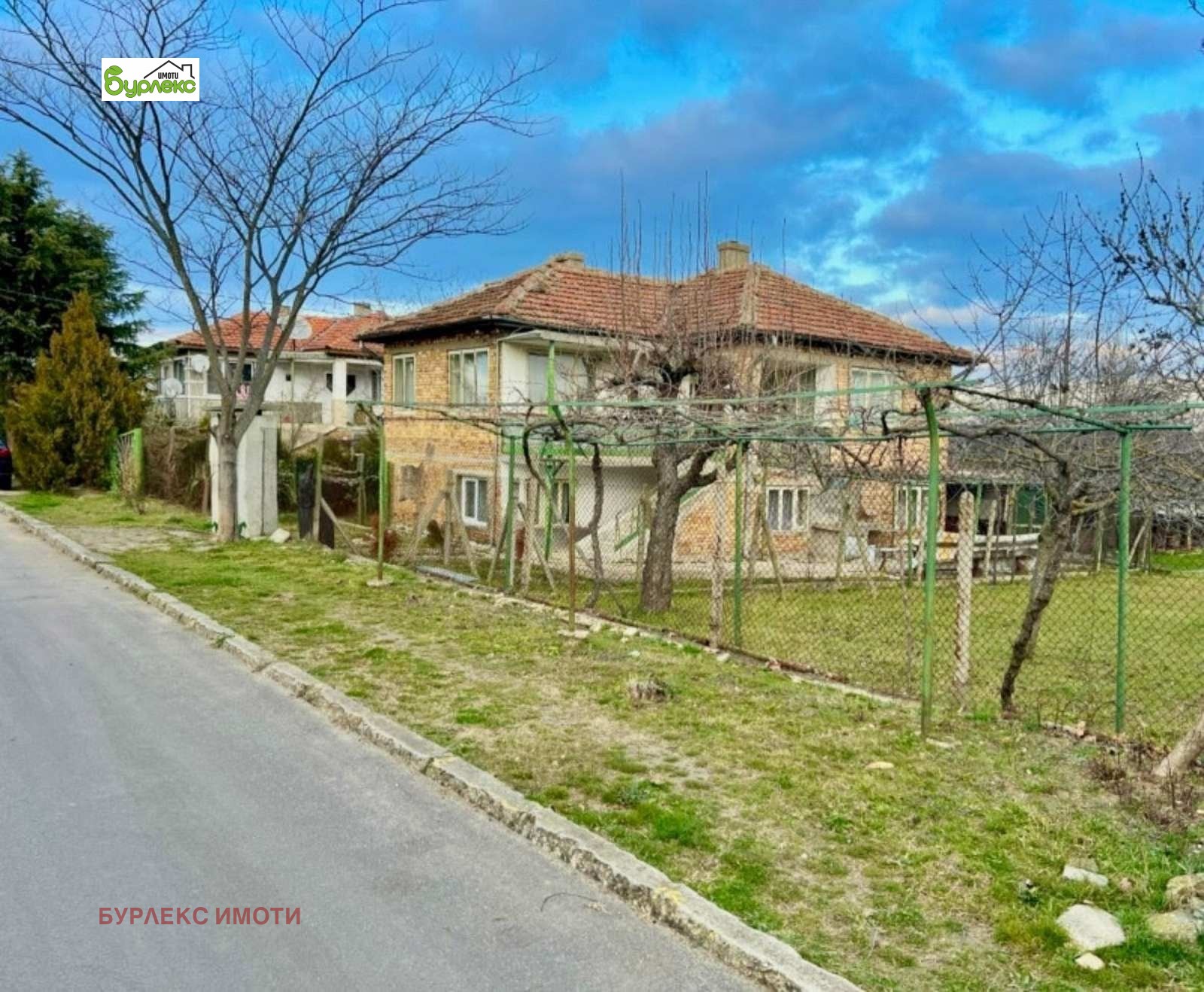 Продава КЪЩА | Imot.bg — изображение 2