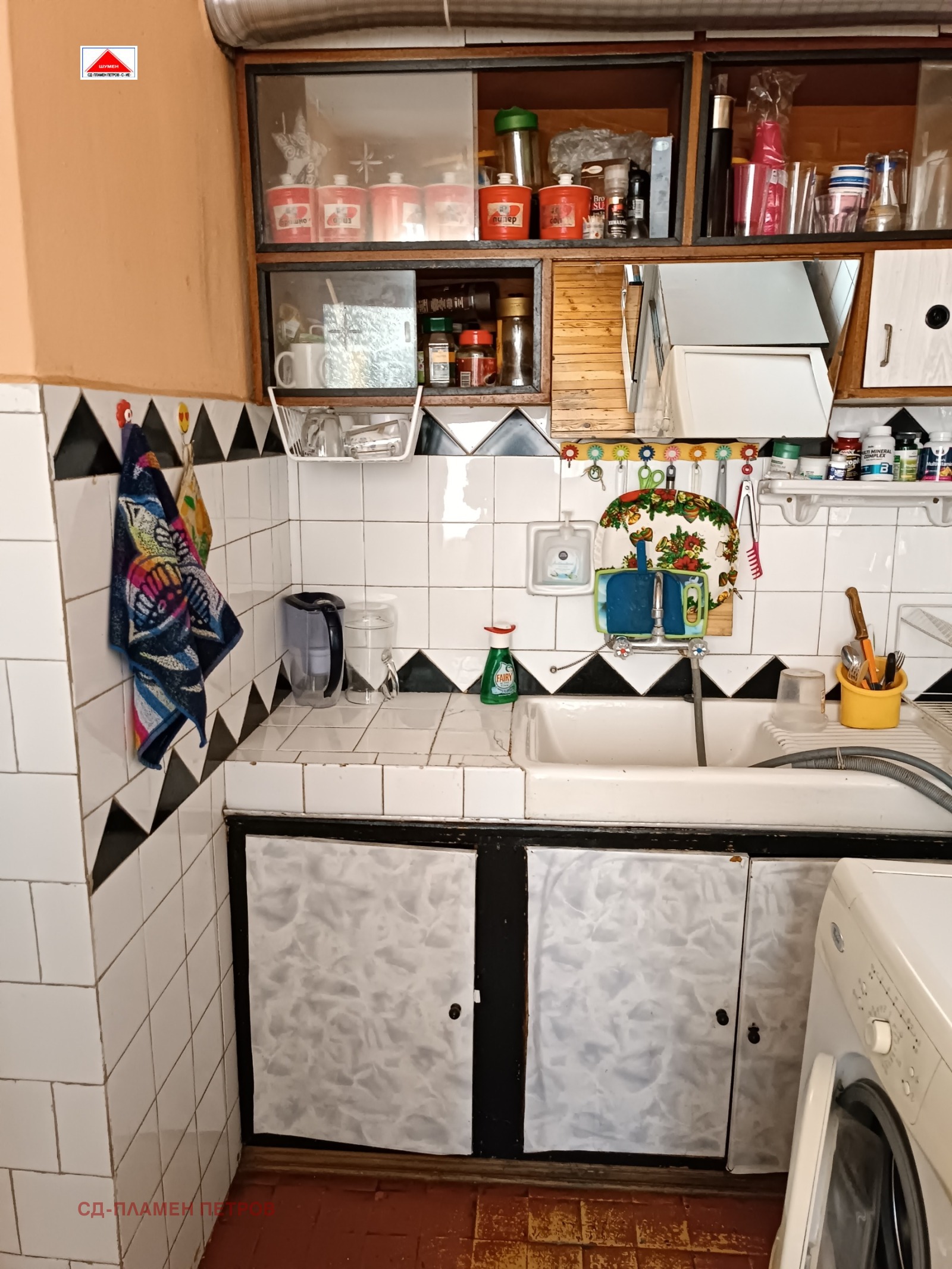 ������� ���� | Imot.bg � ����������� 8