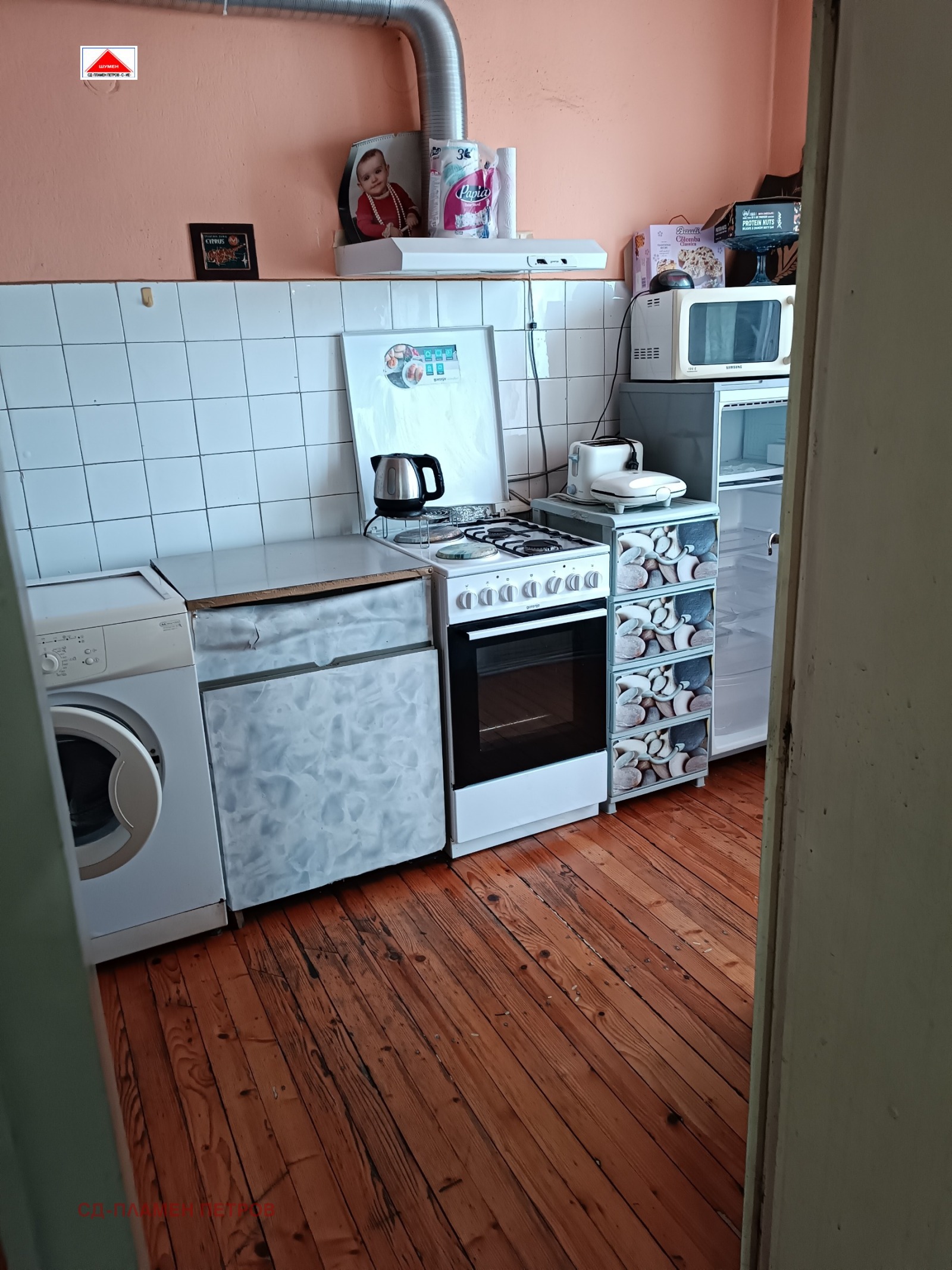 ������� ���� | Imot.bg � ����������� 6