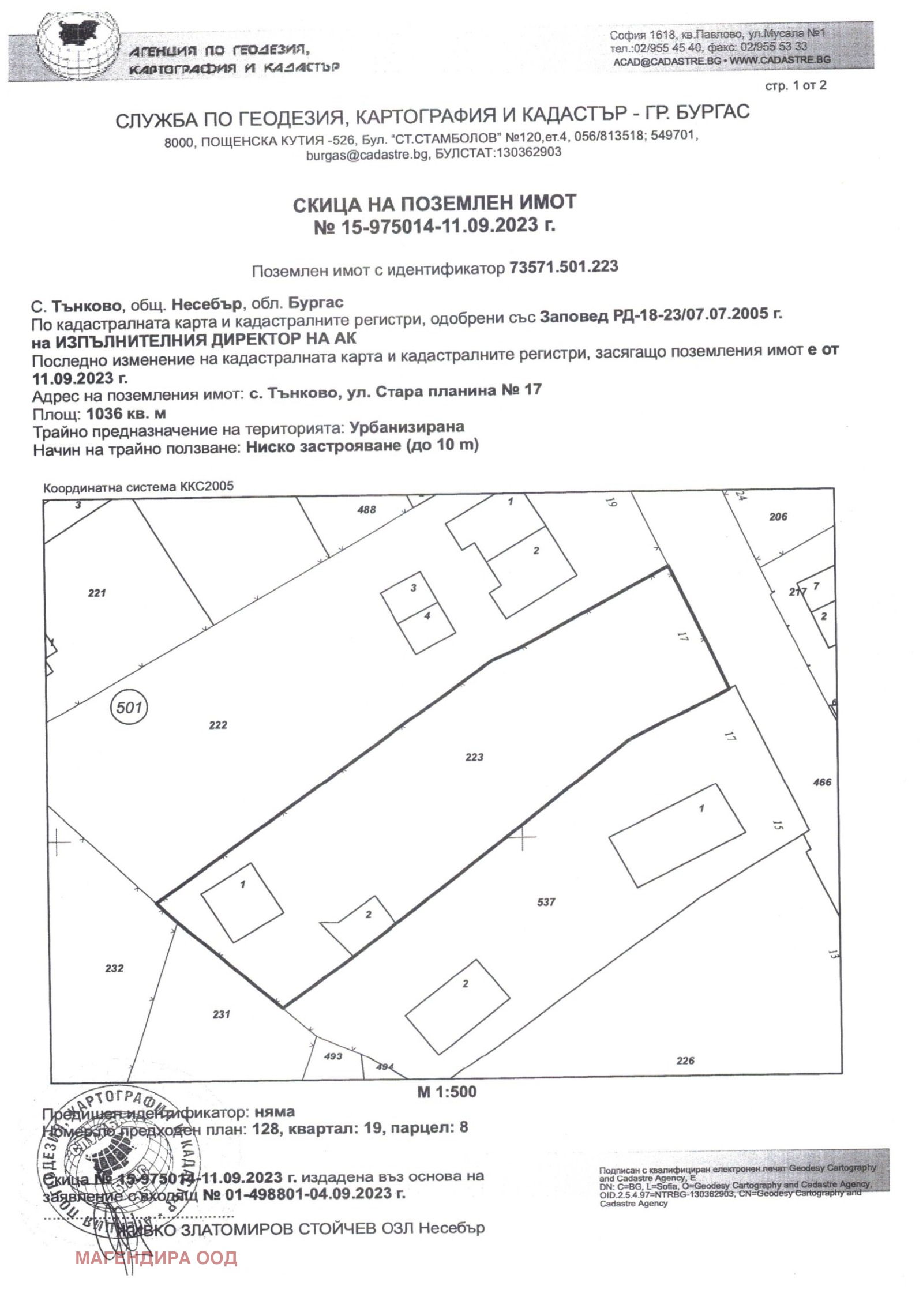 ������� ���� | Imot.bg � ����������� 10