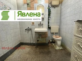  2- | Imot.bg    3
