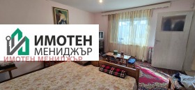 ������� ���� | Imot.bg � ����� ������ 6