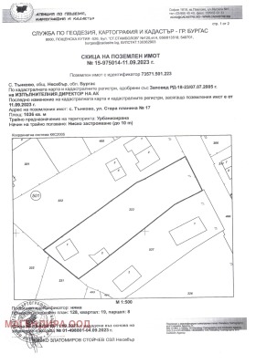 ������� ���� | Imot.bg � ����� ������ 10