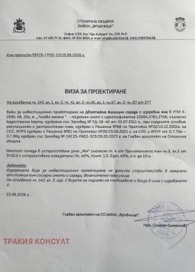 ������� ������ | Imot.bg � ����� ������ 2
