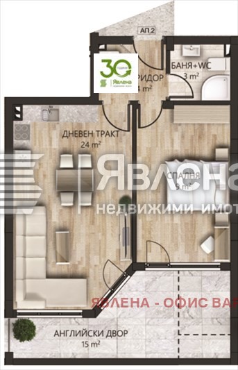 À vendre  1 chambre Varna , Vinitsa , 80 m² | 60635554 - image [2]