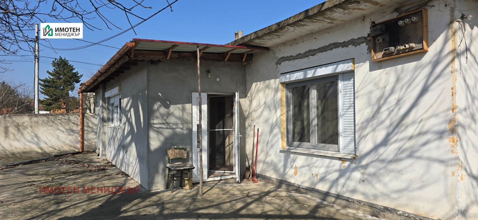 Продава КЪЩА, гр. Кнежа, област Плевен, снимка 16 - Къщи - 55314063