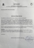 Продава  Парцел град София , Република 2 , 455 кв.м | 34658032 - изображение [2]