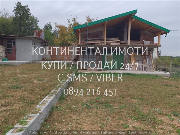 ������� ���� | Imot.bg � ����������� 1