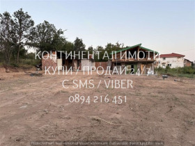 ������� ���� | Imot.bg � ����� ������ 7