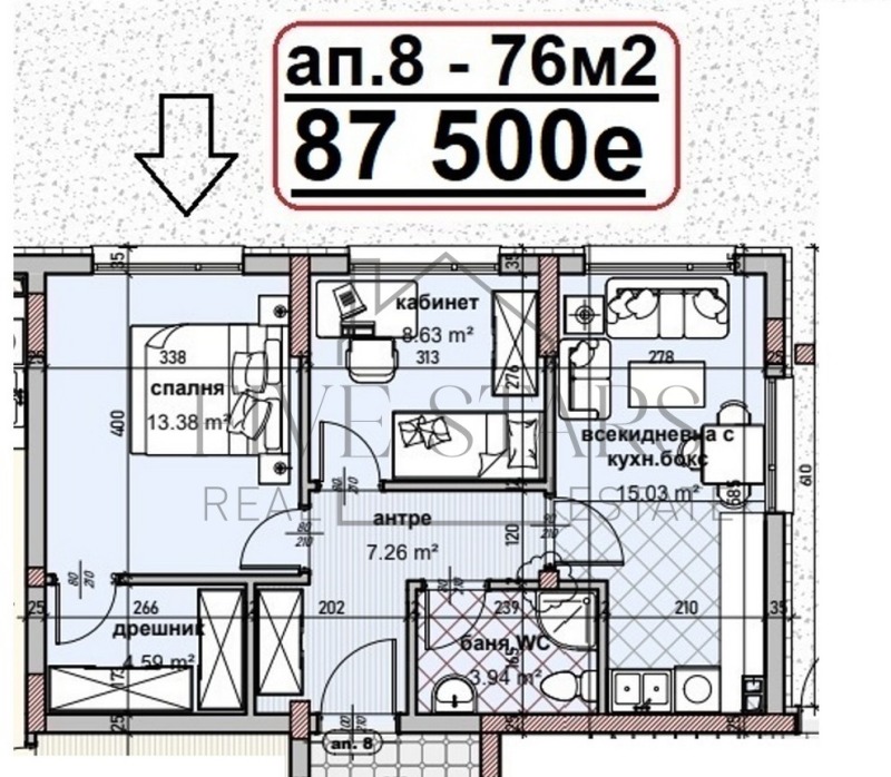 Продава  3-стаен град Варна , Владислав Варненчик 1 , 76 кв.м | 11808528 - изображение [3]