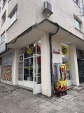 Продава МАГАЗИН, гр. София, Център, снимка 1