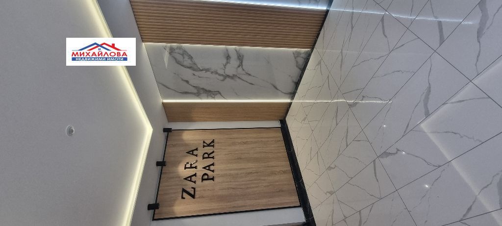 Продава 2-СТАЕН | Imot.bg — изображение 3