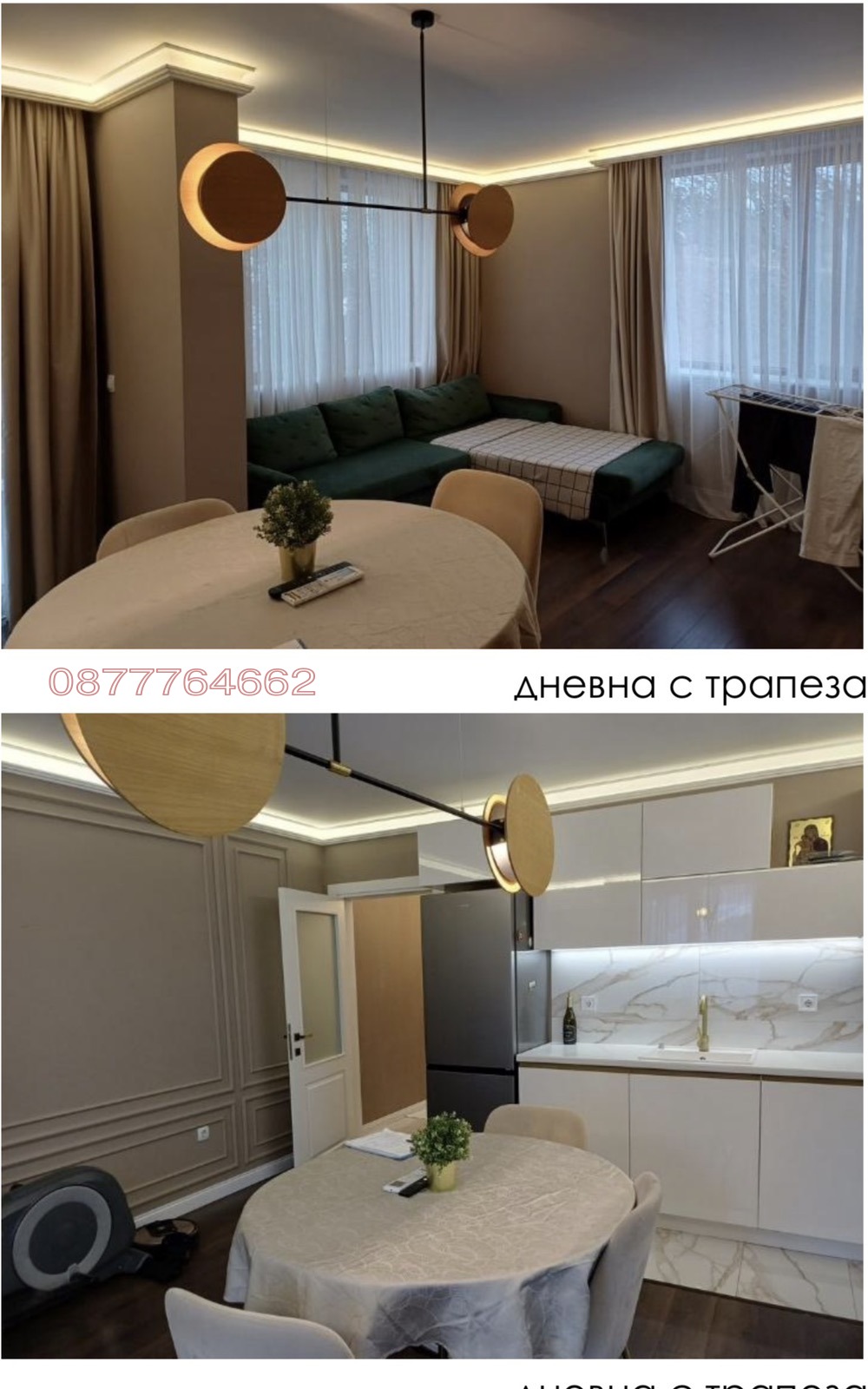 ������� 3-����� | Imot.bg � ����������� 1