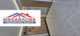  2- | Imot.bg    3