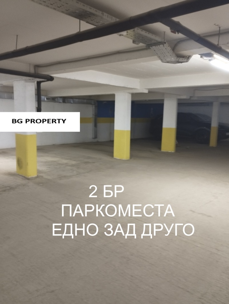 Продаја  Паркинг простор Софија , Зона Б-19 , 39 м2 | 81969289 - слика [2]