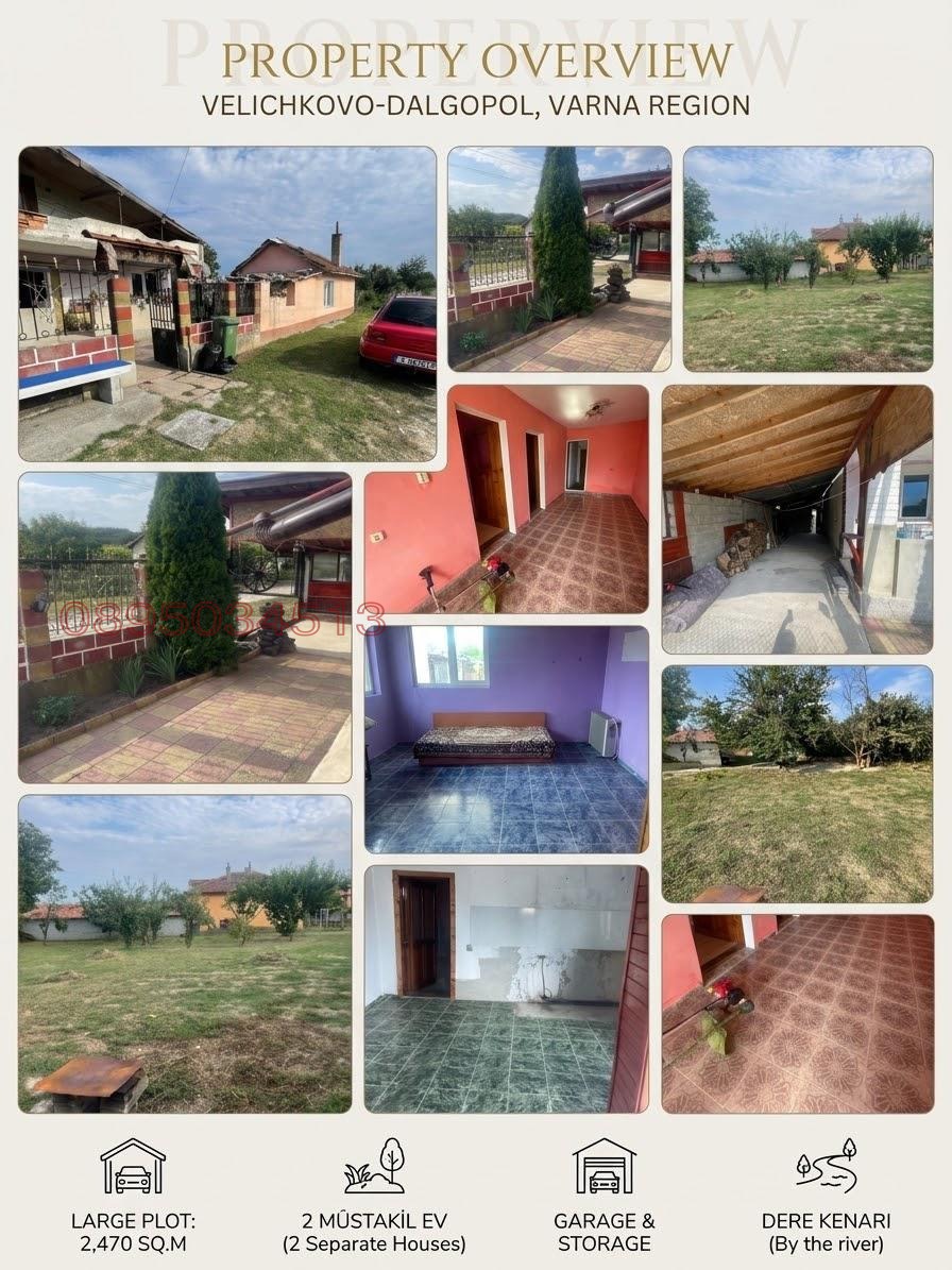Продава КЪЩА, с. Величково, област Варна