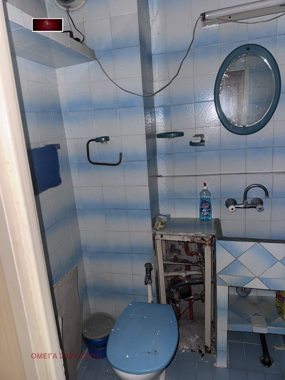 ������� 2-����� | Imot.bg � ����������� 6