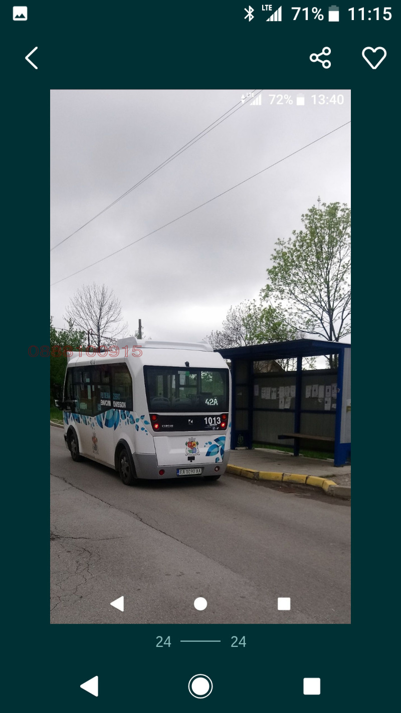 Продава ВИЛА, гр. София, гр. Банкя, снимка 15 - Вили - 53386239