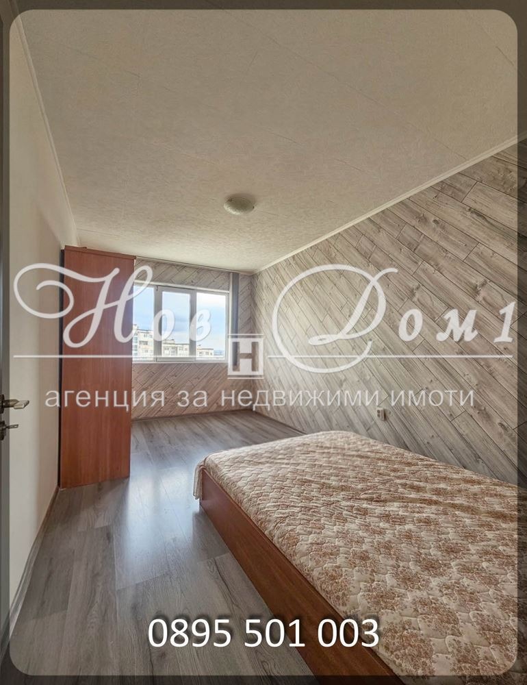 ������� 3-����� | Imot.bg � ����������� 11