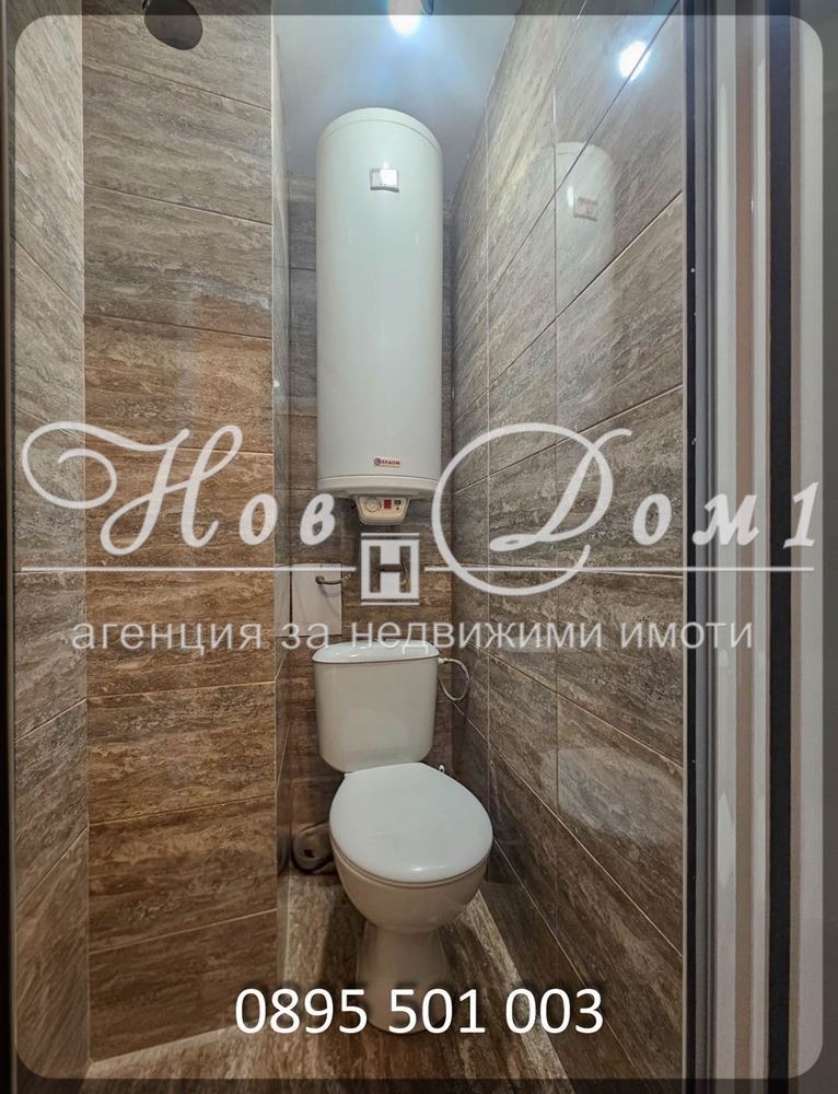������� 3-����� | Imot.bg � ����������� 8