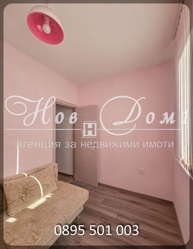 ������� 3-����� | Imot.bg � ����������� 14
