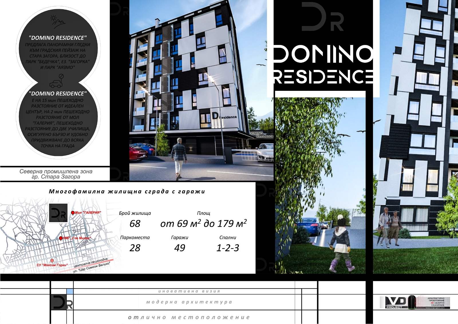 ������� 3-����� | Imot.bg � ����������� 1