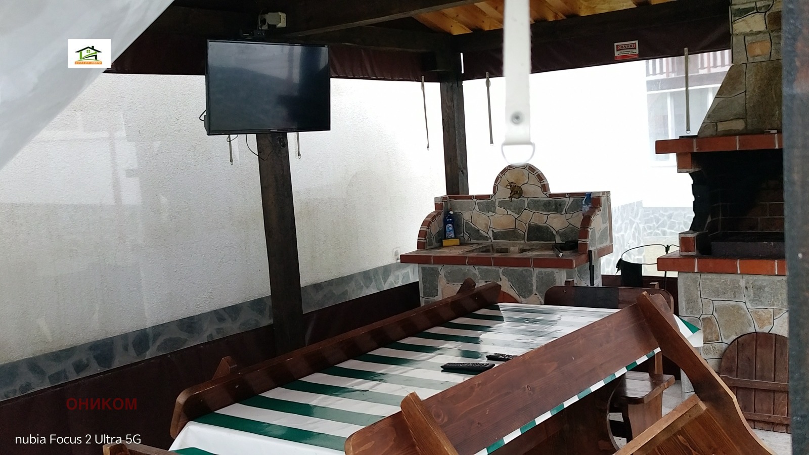 ������� ���� | Imot.bg � ����������� 8