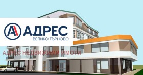 2-стаен град Велико Търново, Колю Фичето 1