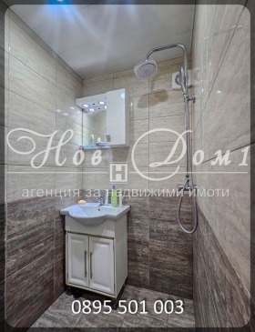 ������� 3-����� | Imot.bg � ����� ������ 7